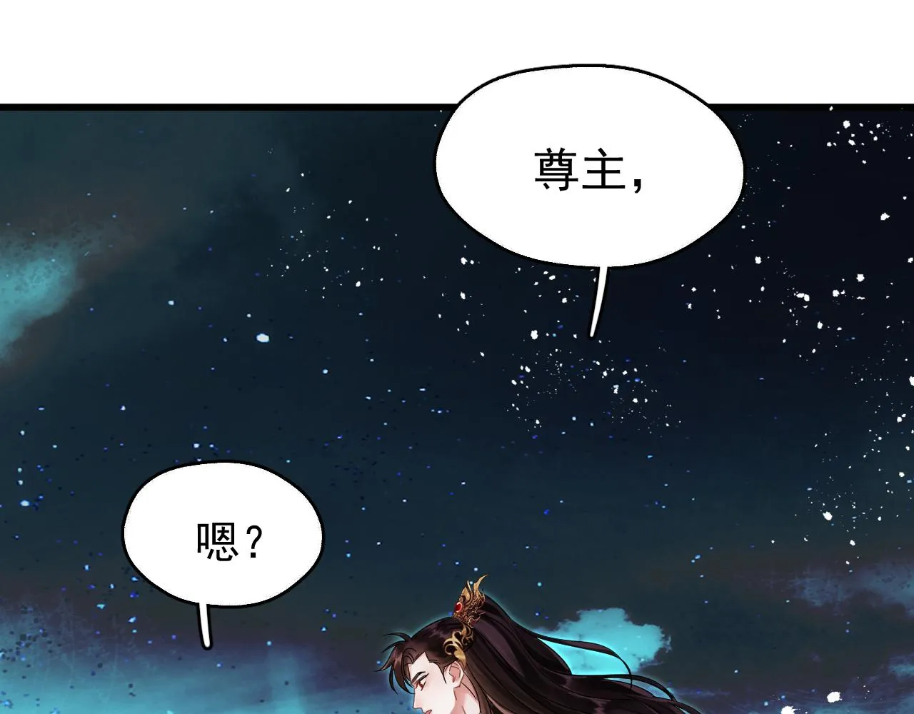 第五话 双人同游32