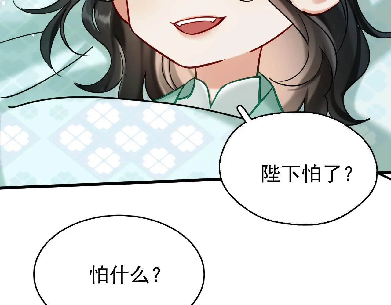 第16话 为了完成任务91