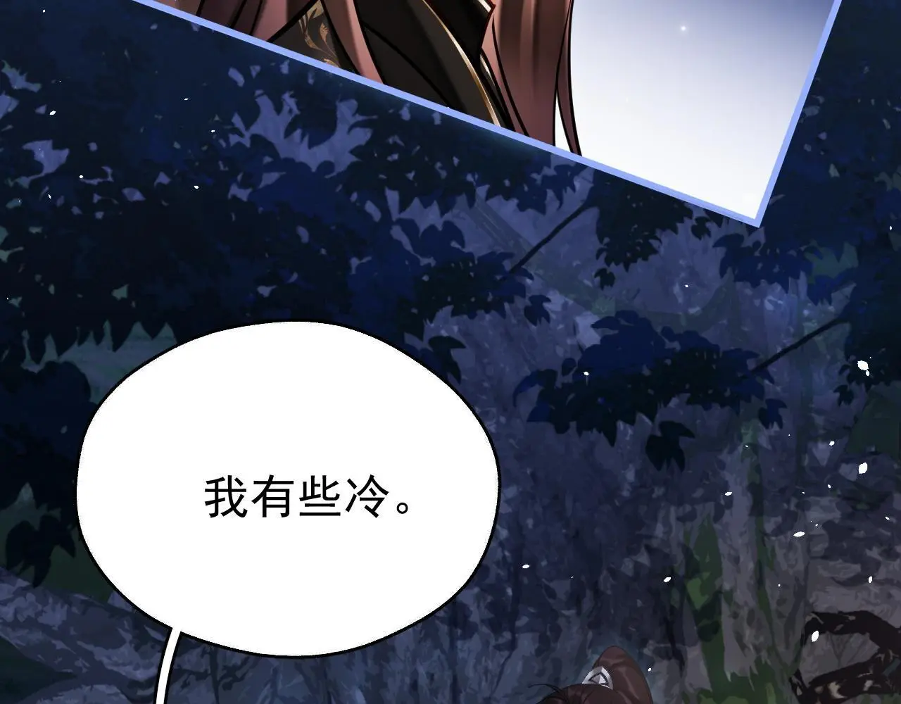 第14话 请一起……45