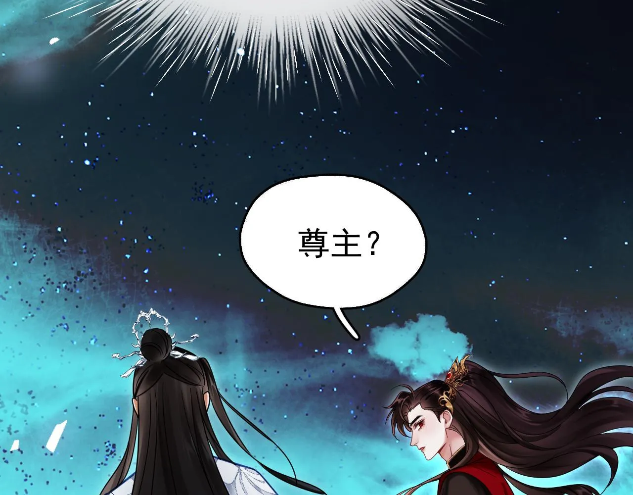第五话 双人同游4