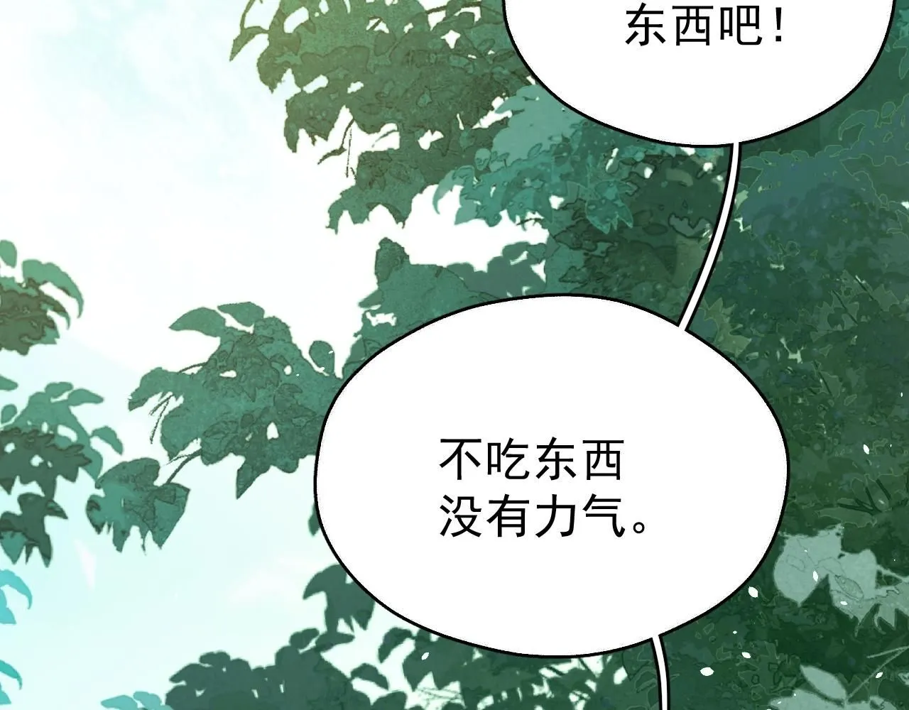 第10话 玉简又作妖60