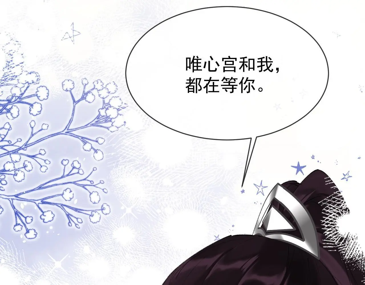 第21话 我心意你7