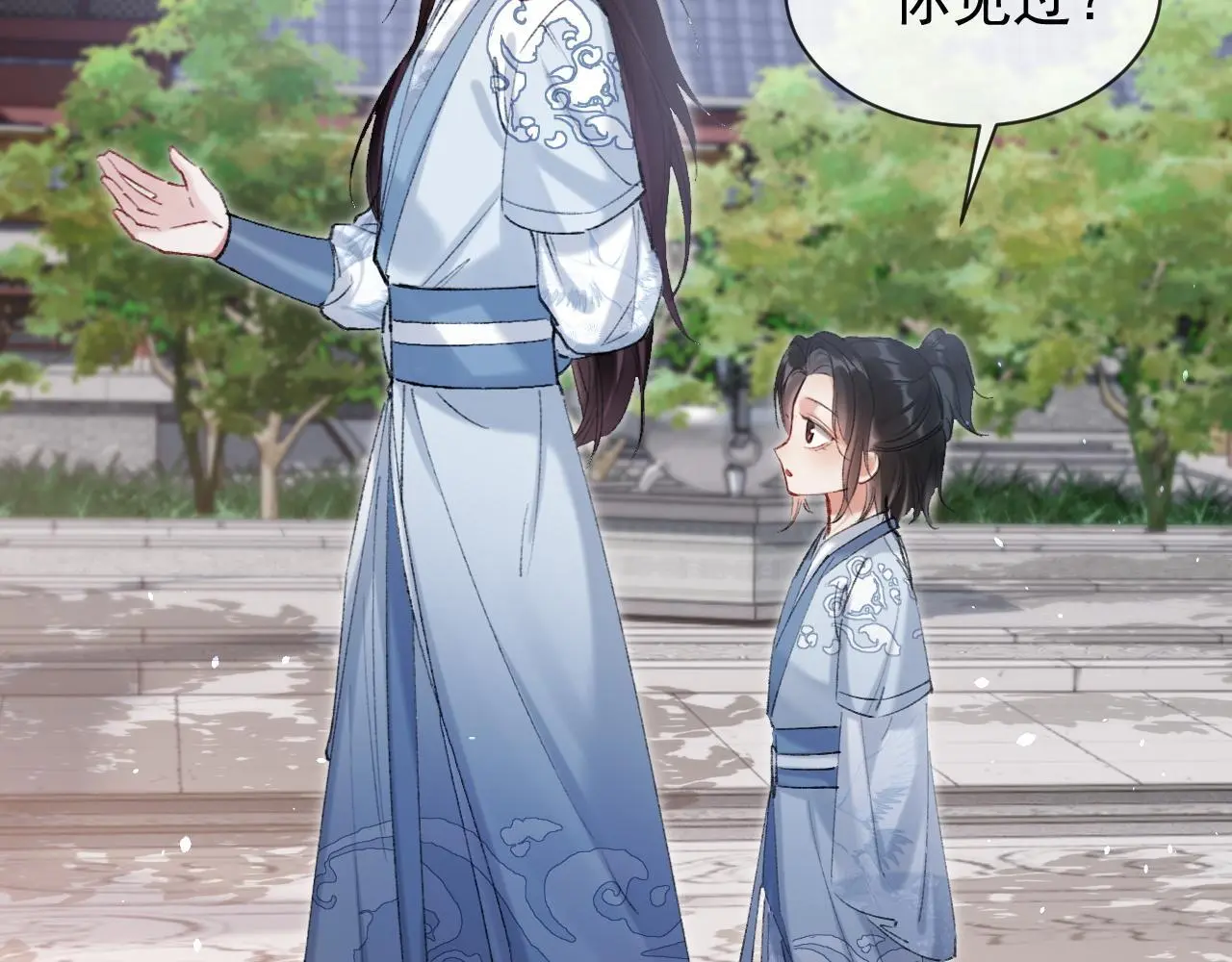 第22话 钓系小师叔13