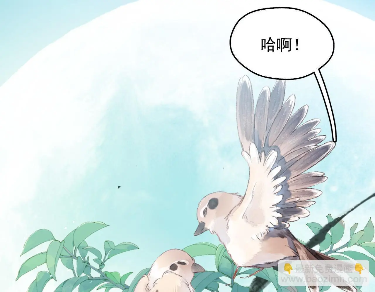 第16话 为了完成任务4