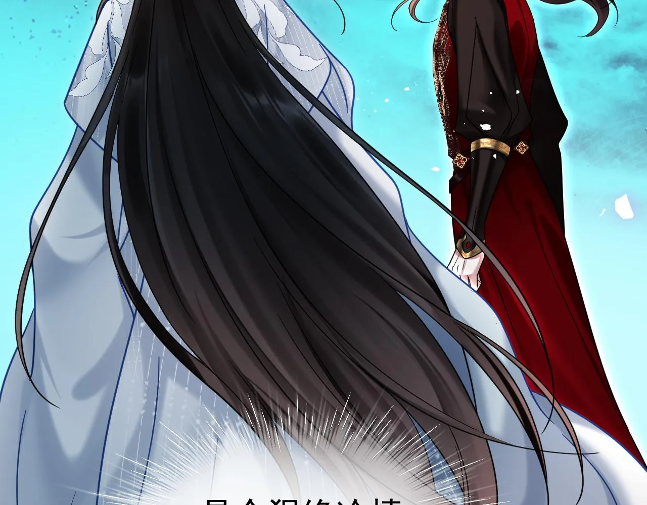 第五话 双人同游5