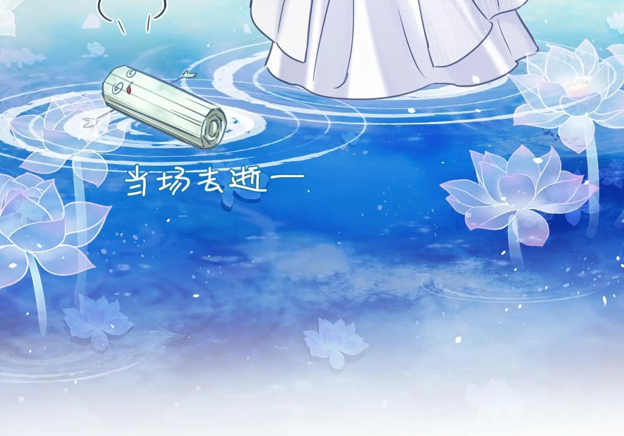第14话 请一起……38