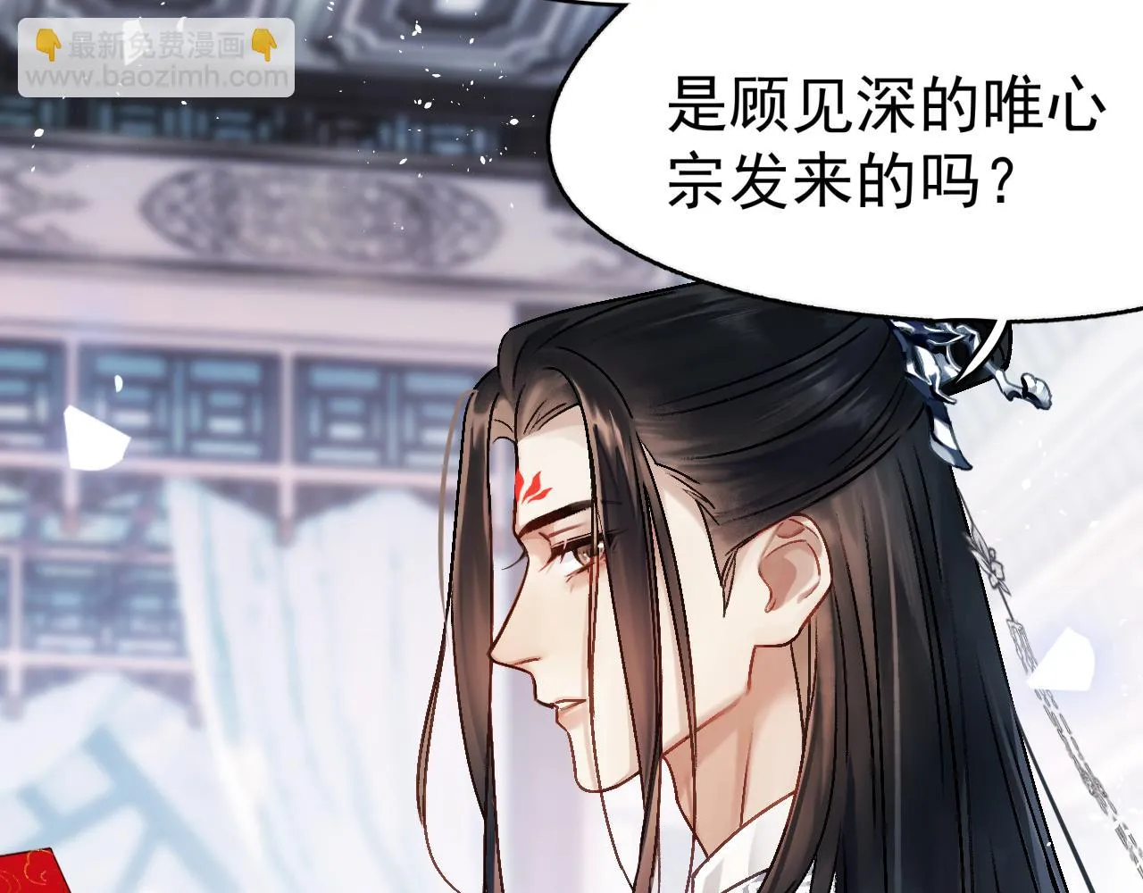 第一话 要我与魔论道？80