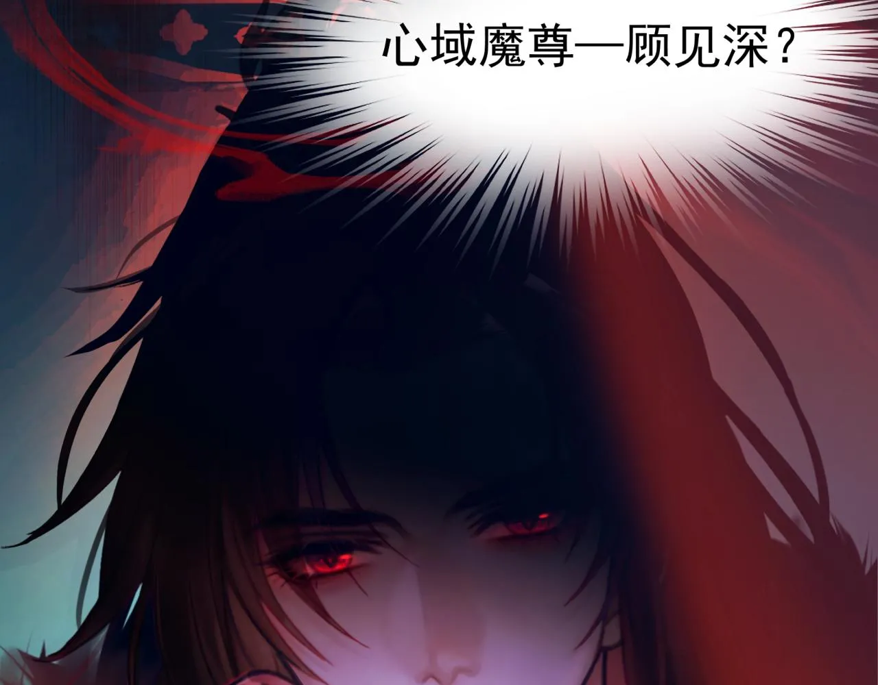 第一话 要我与魔论道？41