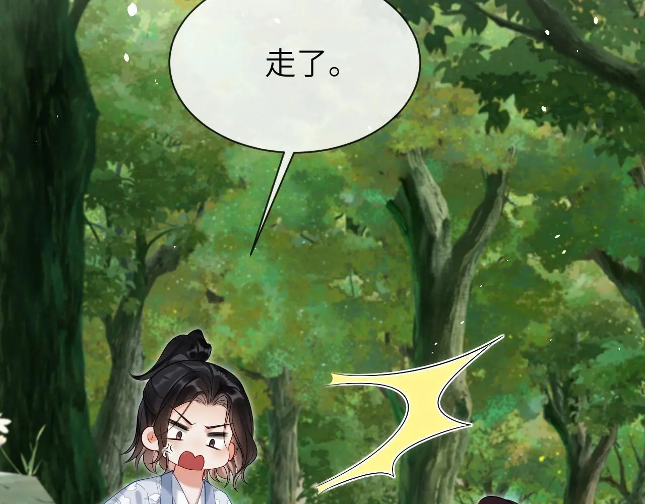 第24话 迷人的禁制81