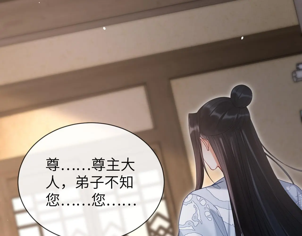 第25话 我喜欢你61