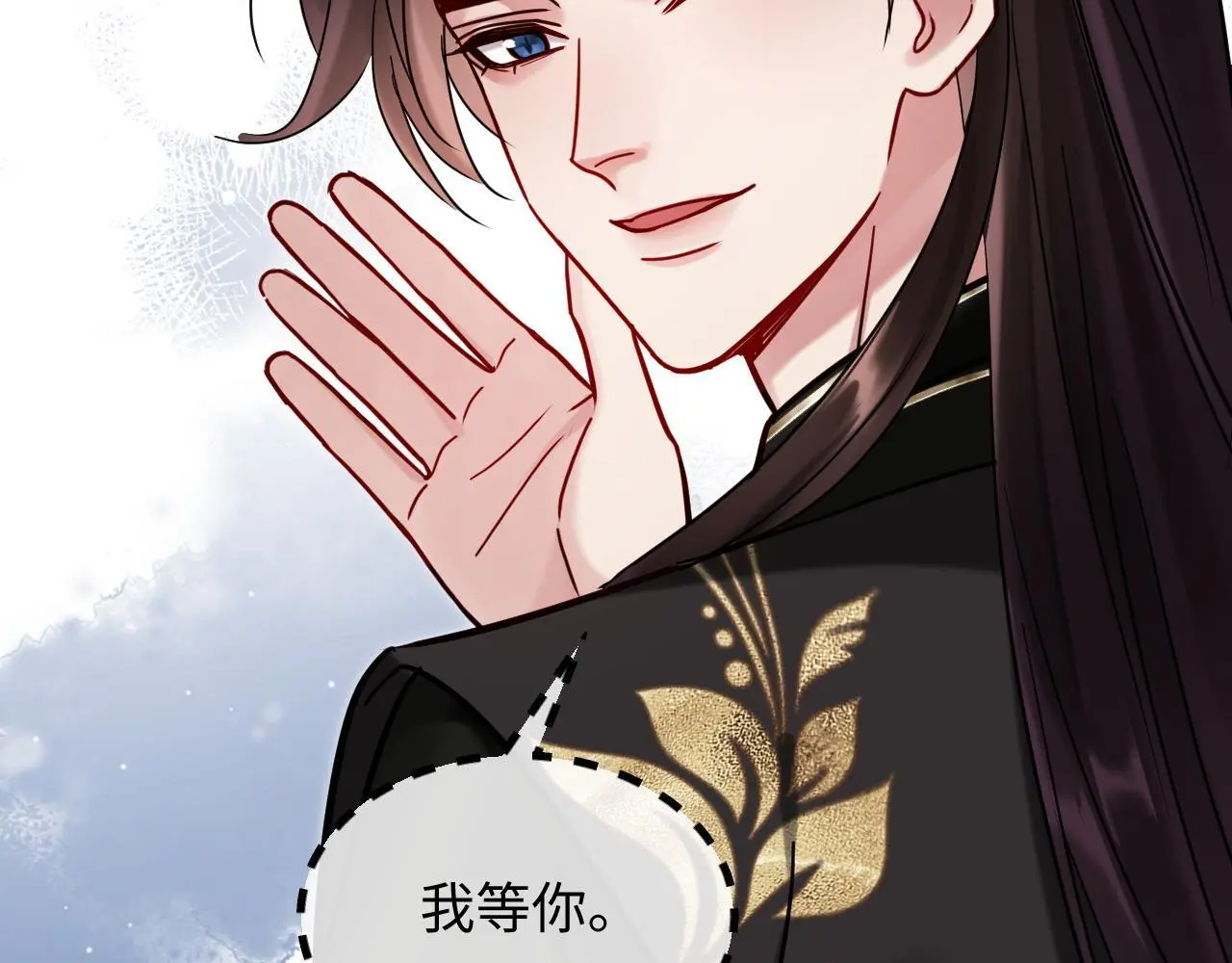 第20话 师叔要和别人住一起？20