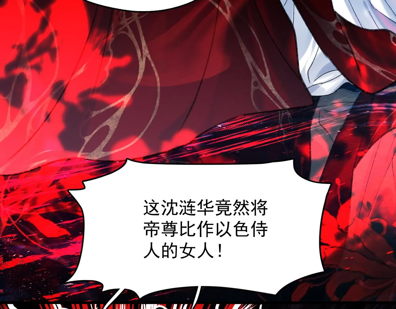第三话 剑拔弩张？26