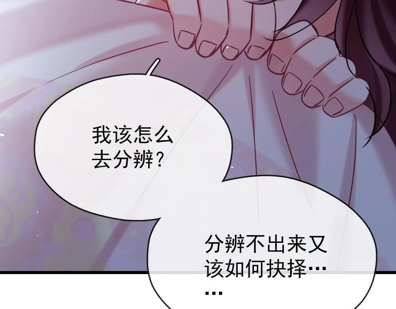 第15话 开导23
