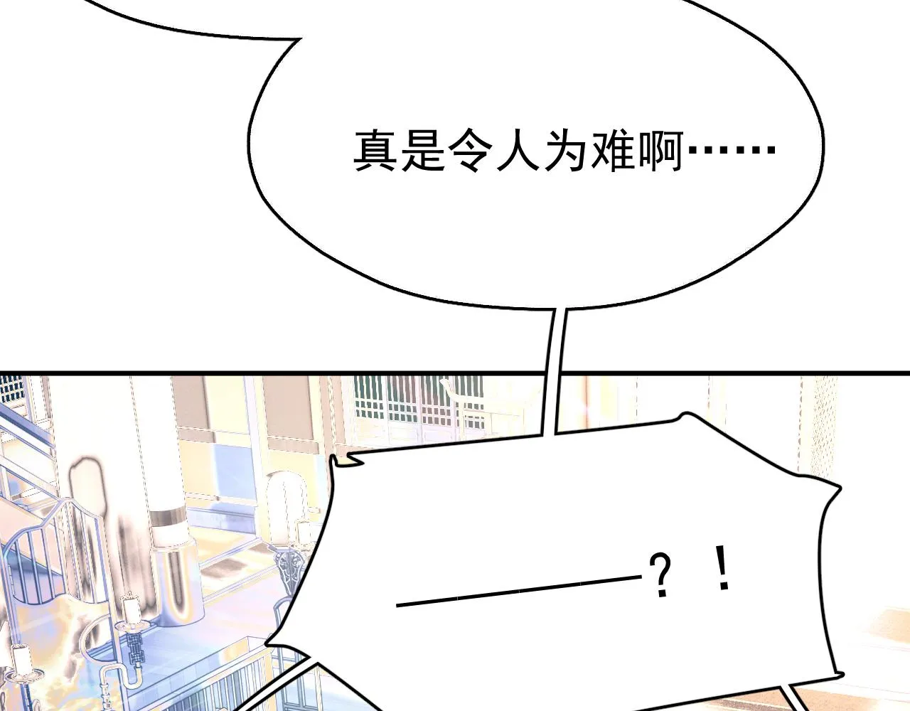 第一话 要我与魔论道？61