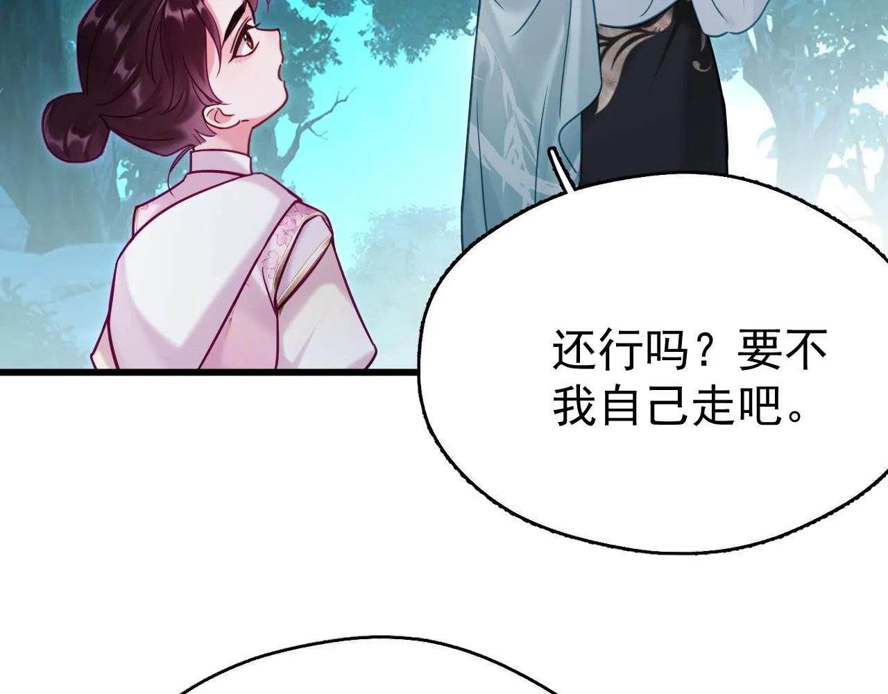 第10话 玉简又作妖11