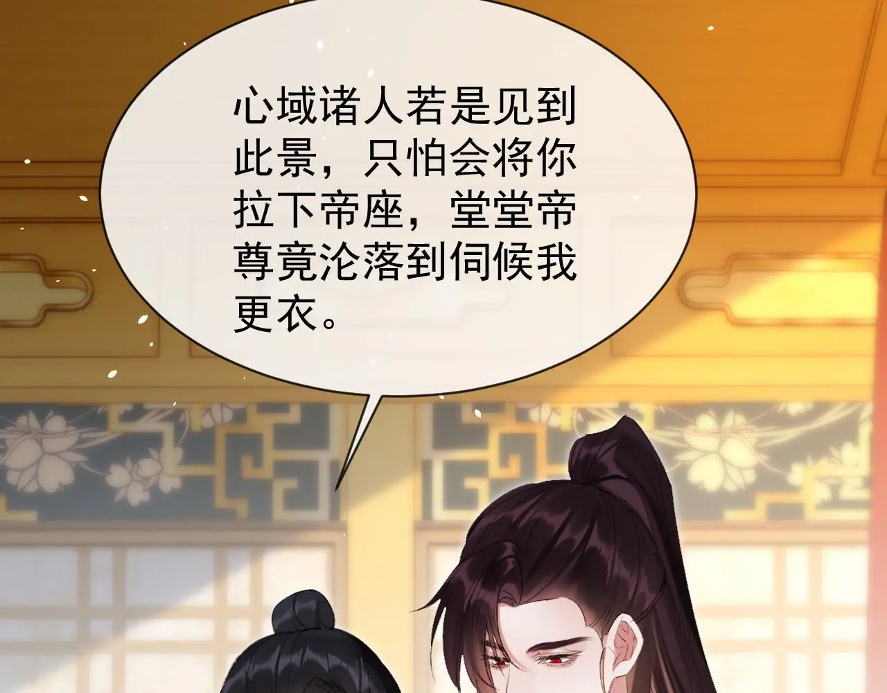 第21话 我心意你73