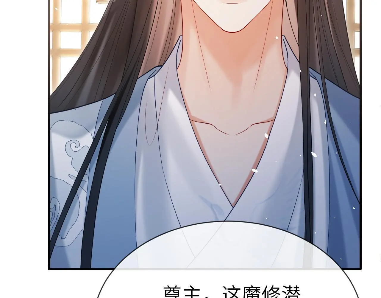 第25话 我喜欢你77