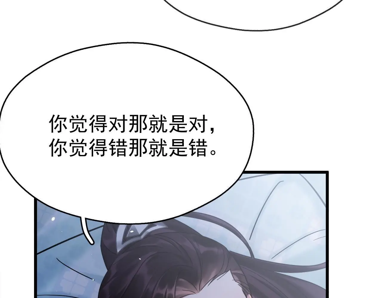 第15话 开导24