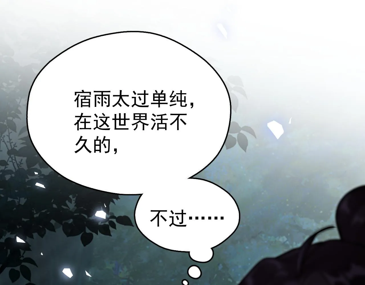第8话 英雄救美55