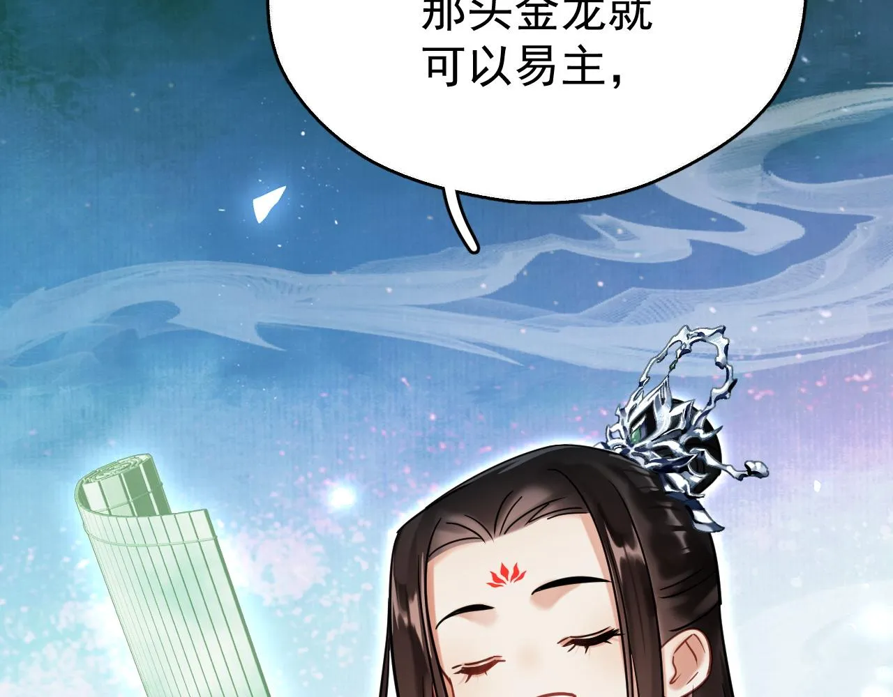 第七话 月落秘境8