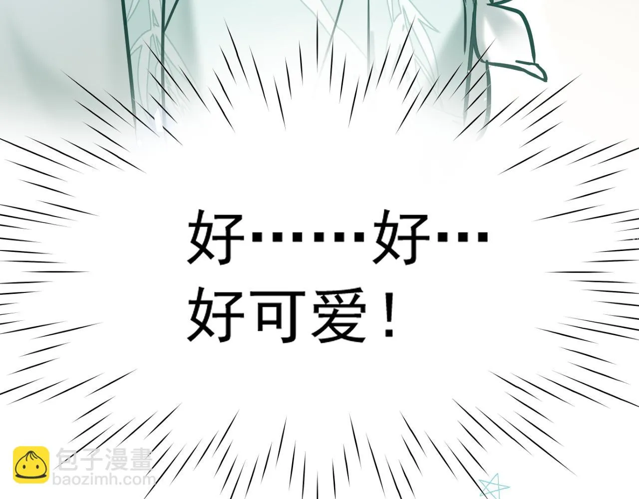第七话 月落秘境38
