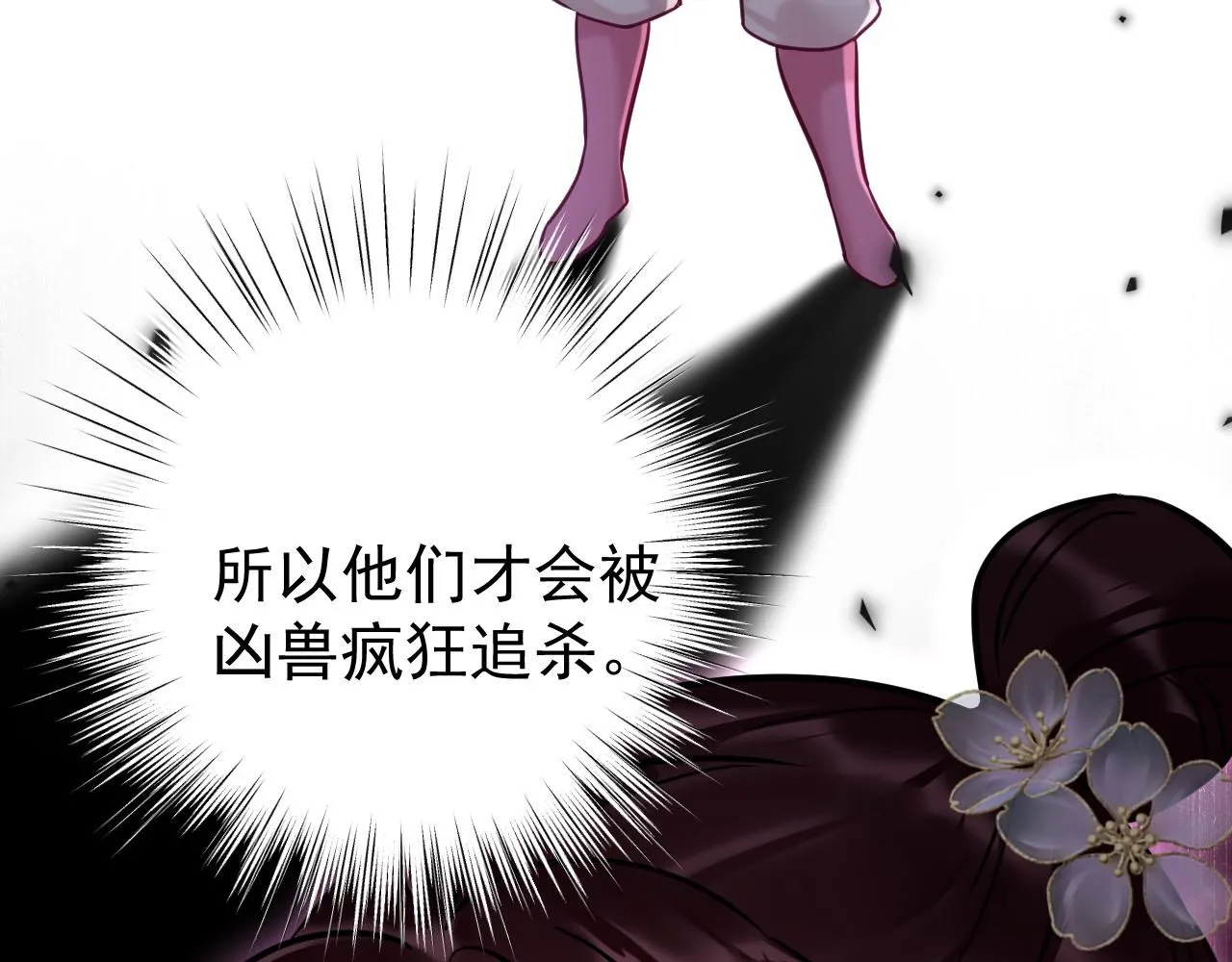 第13话 只有我知晓59