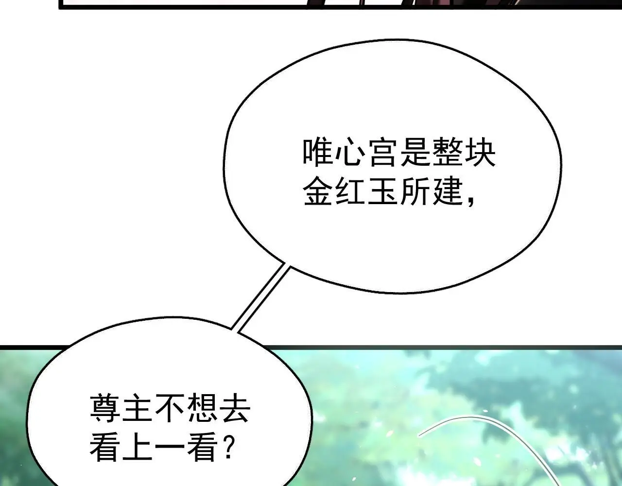 第16话 为了完成任务65