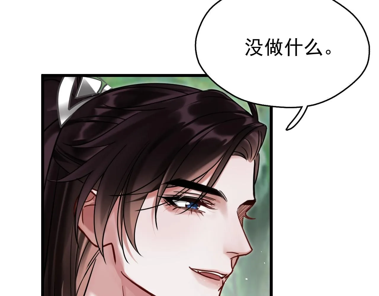 第11话 想要抱抱~64