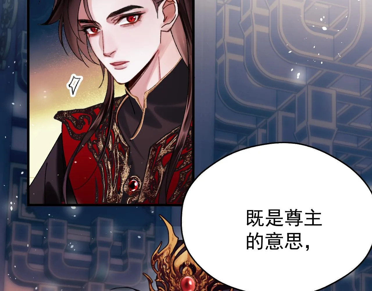 第三话 剑拔弩张？95