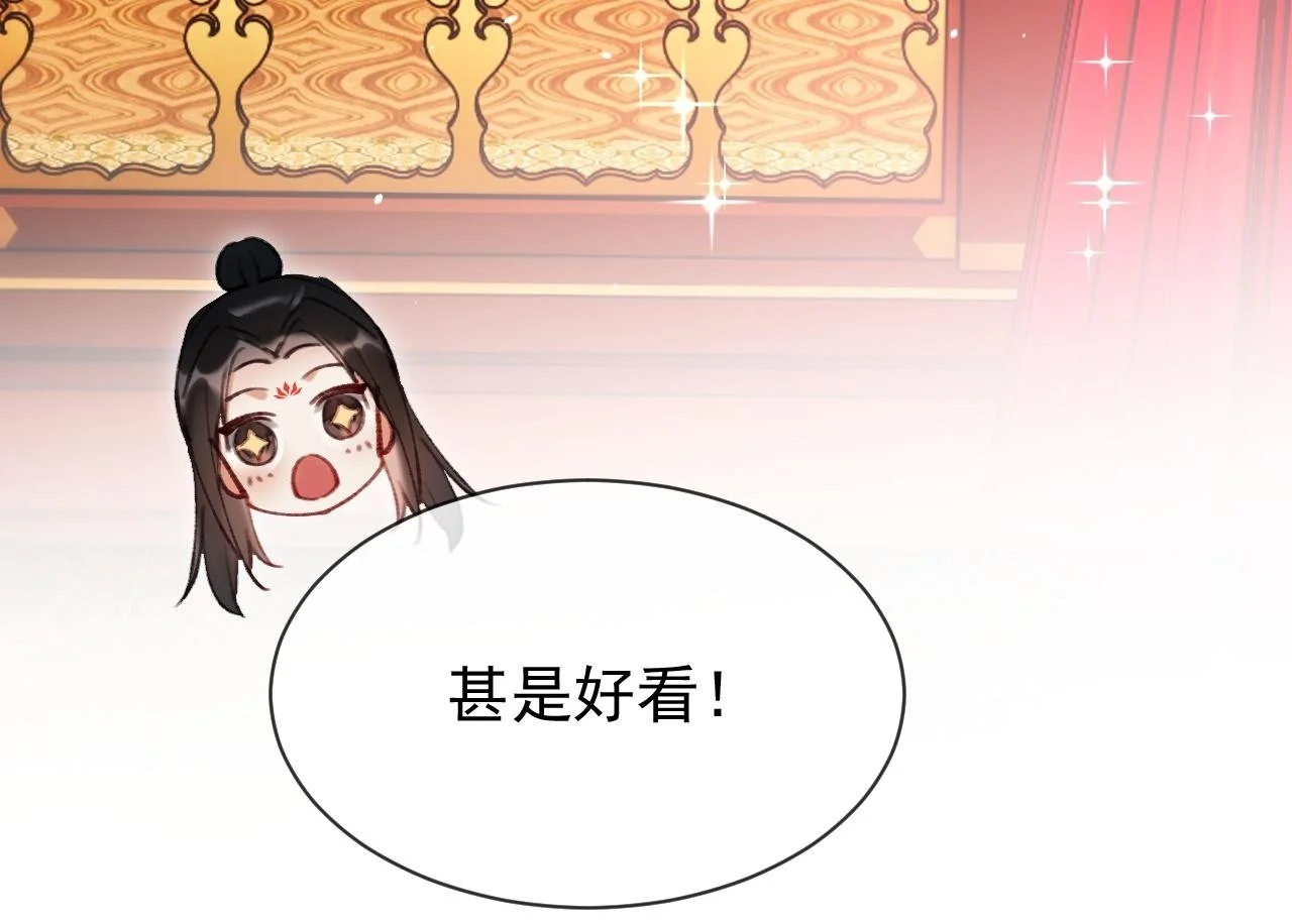 第22话 钓系小师叔68