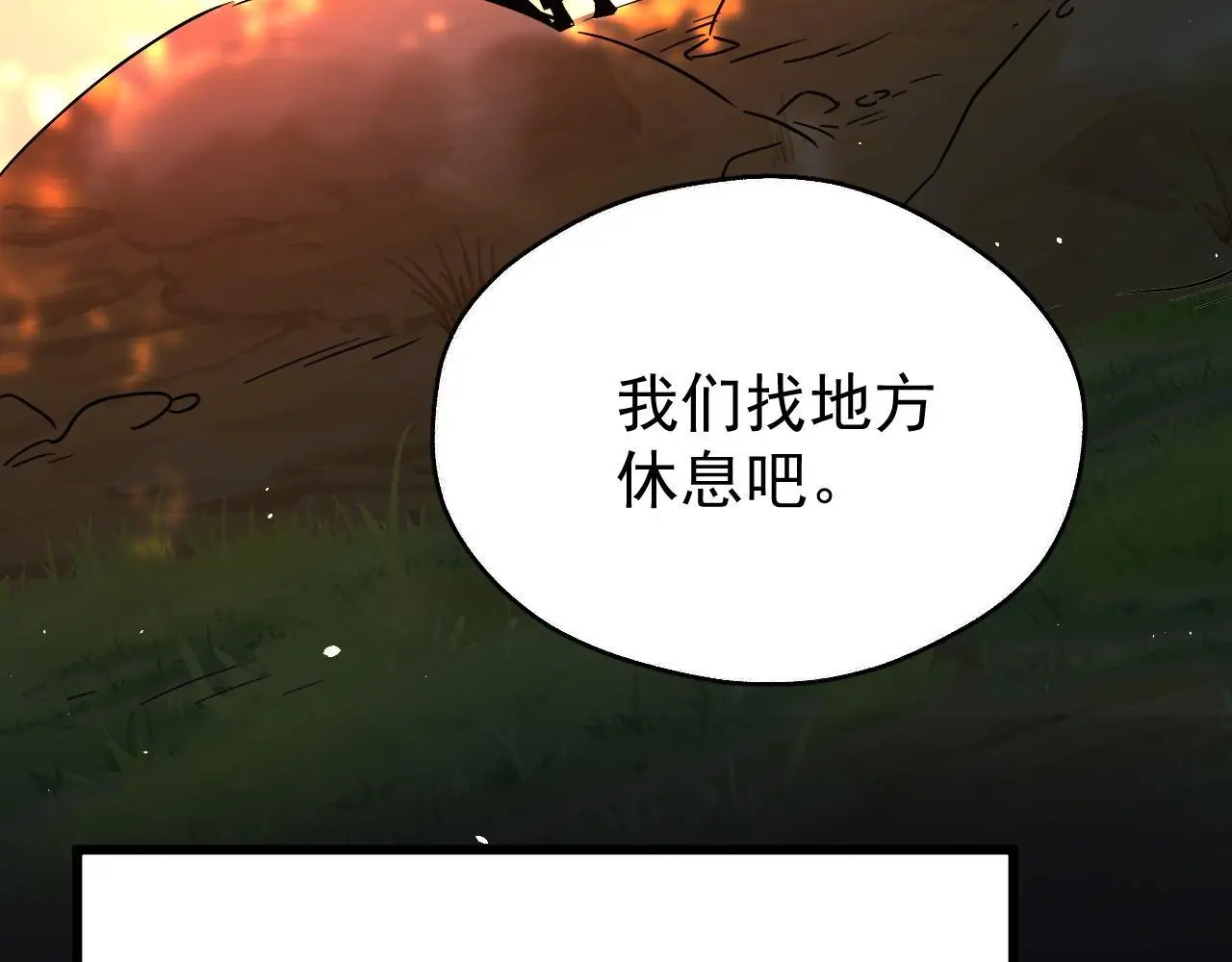第14话 请一起……21