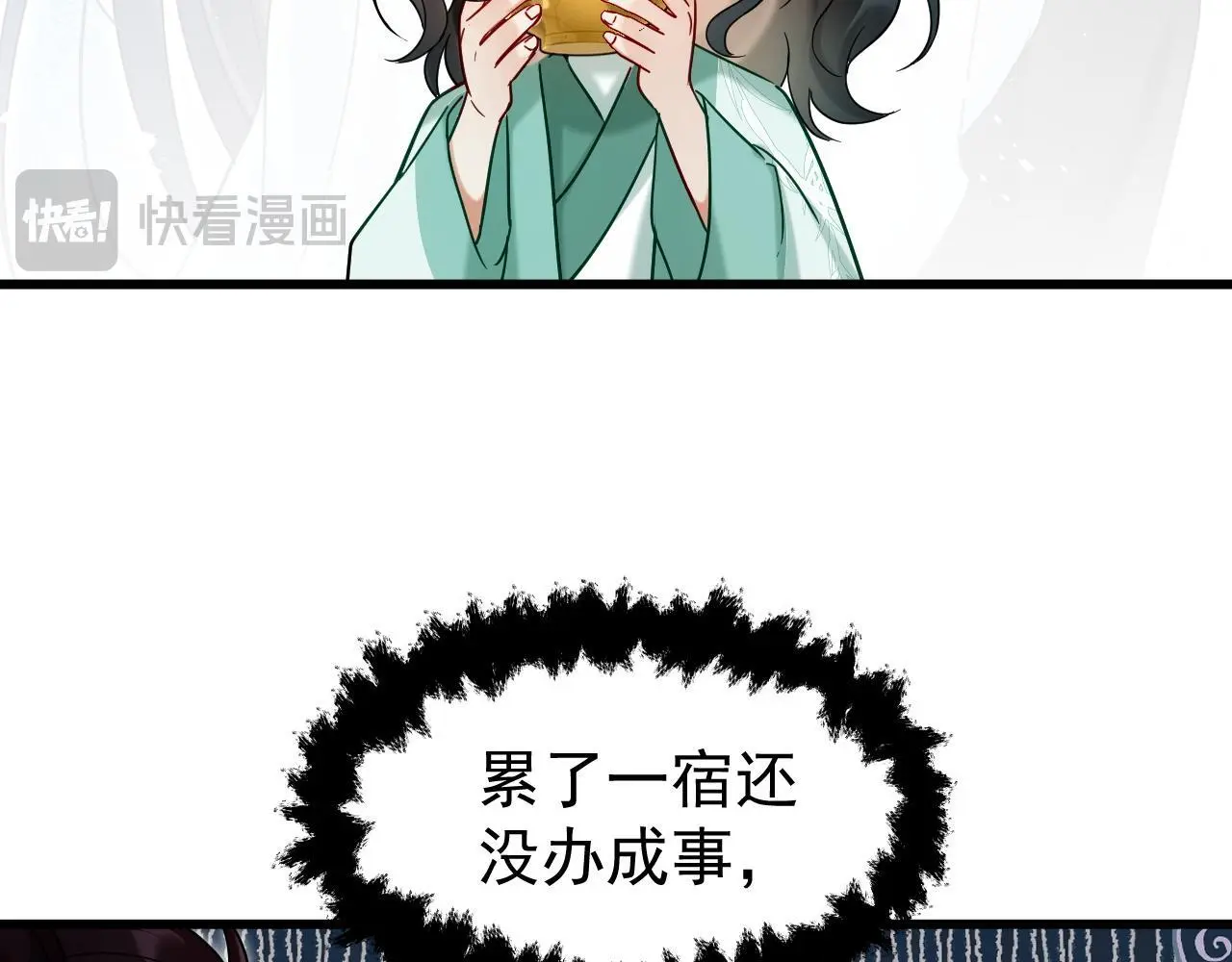 第16话 为了完成任务18