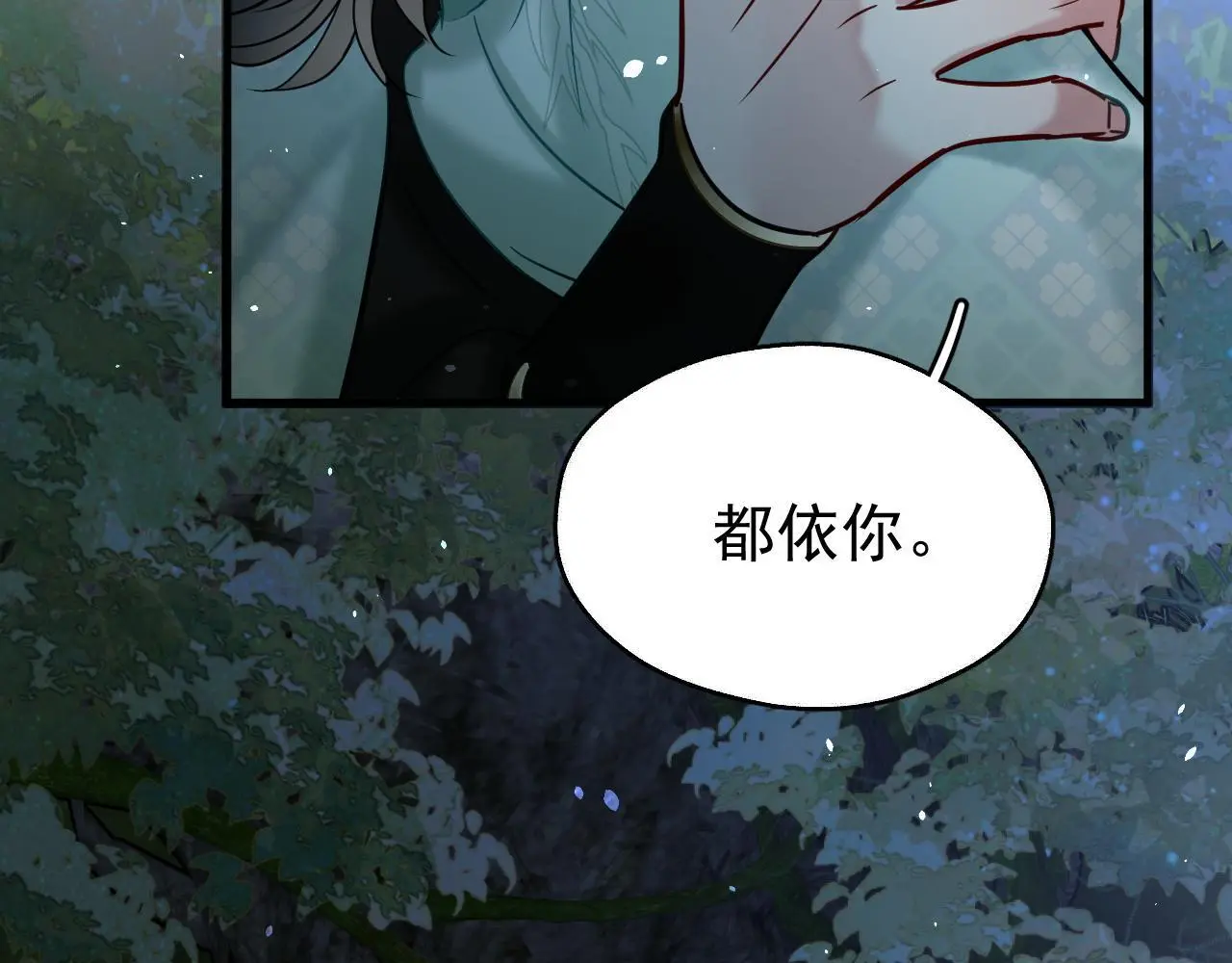 第17话 这谁顶得住呀~！63