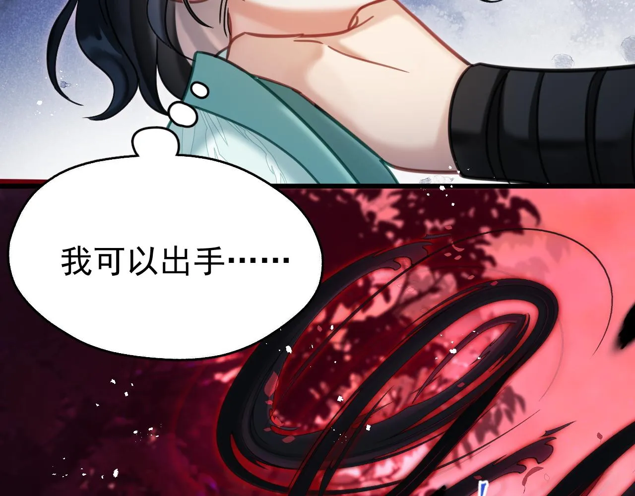 第8话 英雄救美93