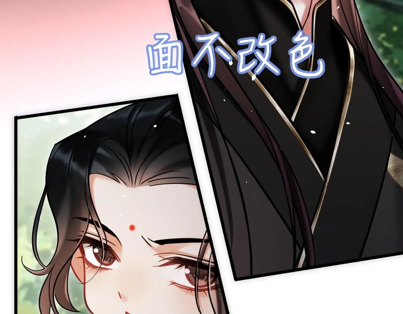 第13话 只有我知晓11