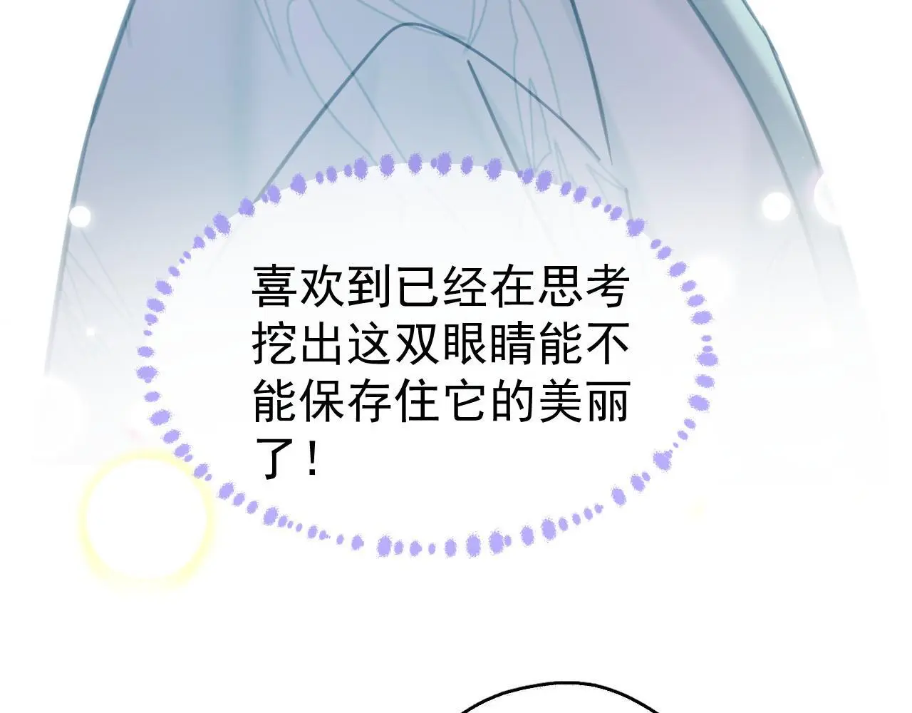 第15话 开导8