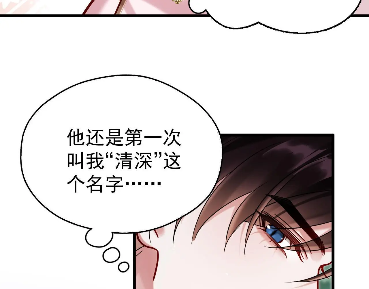 第16话 为了完成任务31