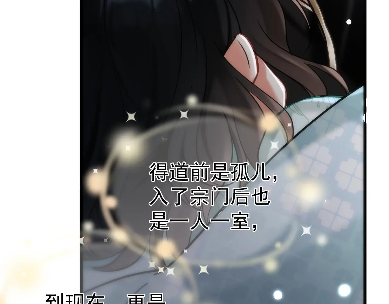 第14话 请一起……74