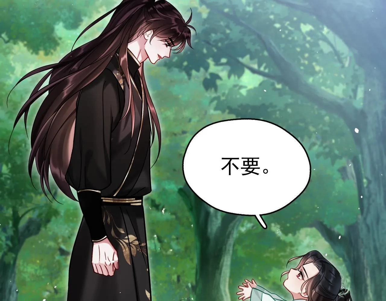 第11话 想要抱抱~29