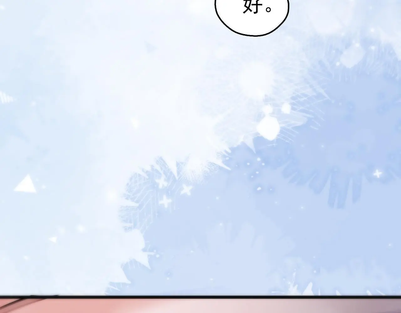 第17话 这谁顶得住呀~！34
