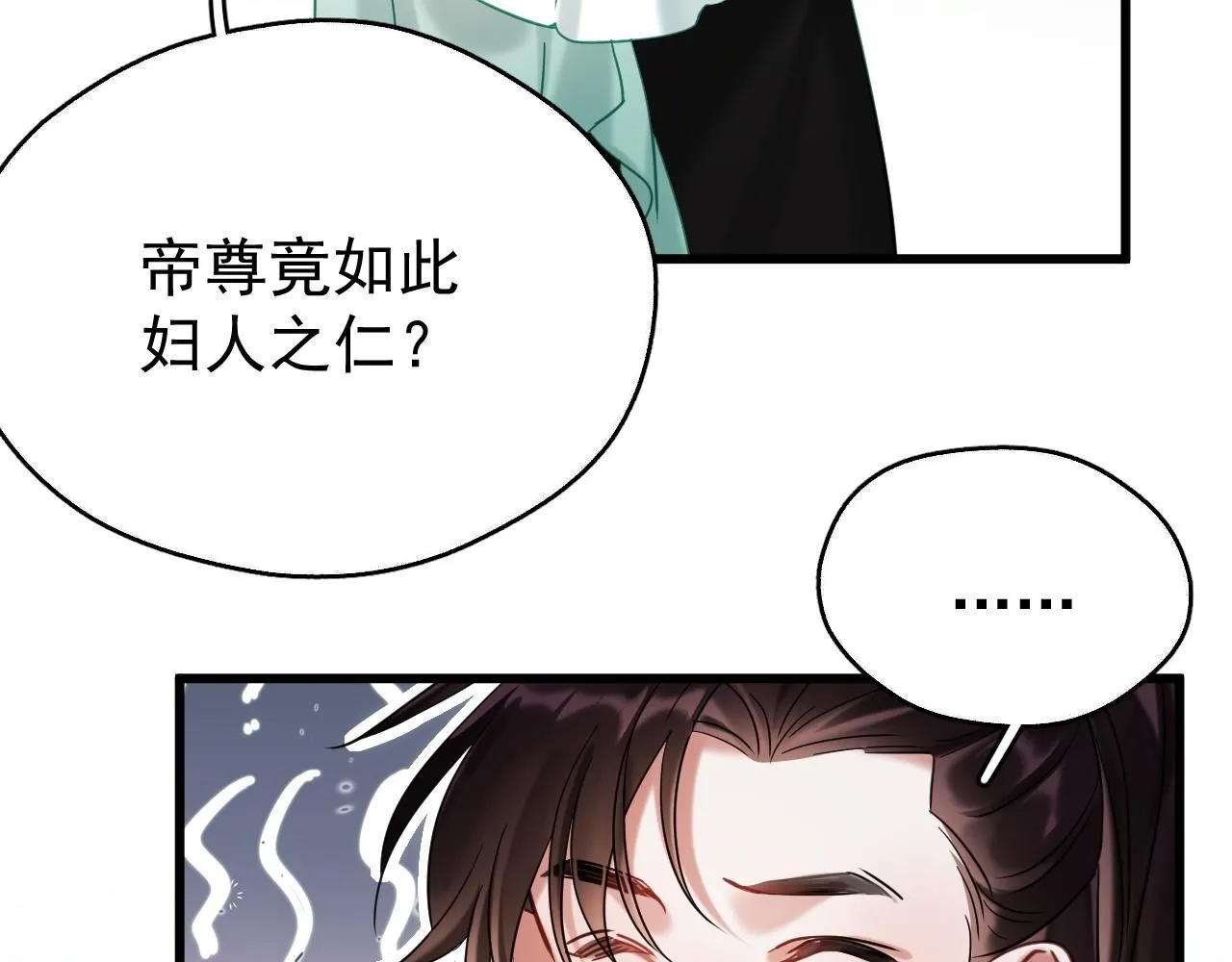 第12话 爆发98