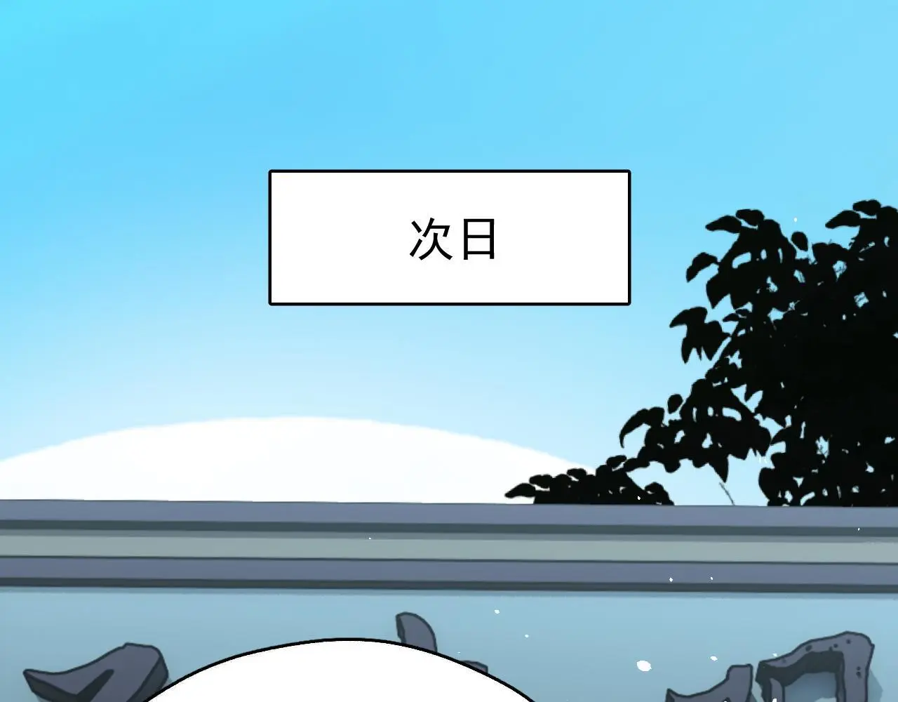 第19话 三人行有电灯泡5