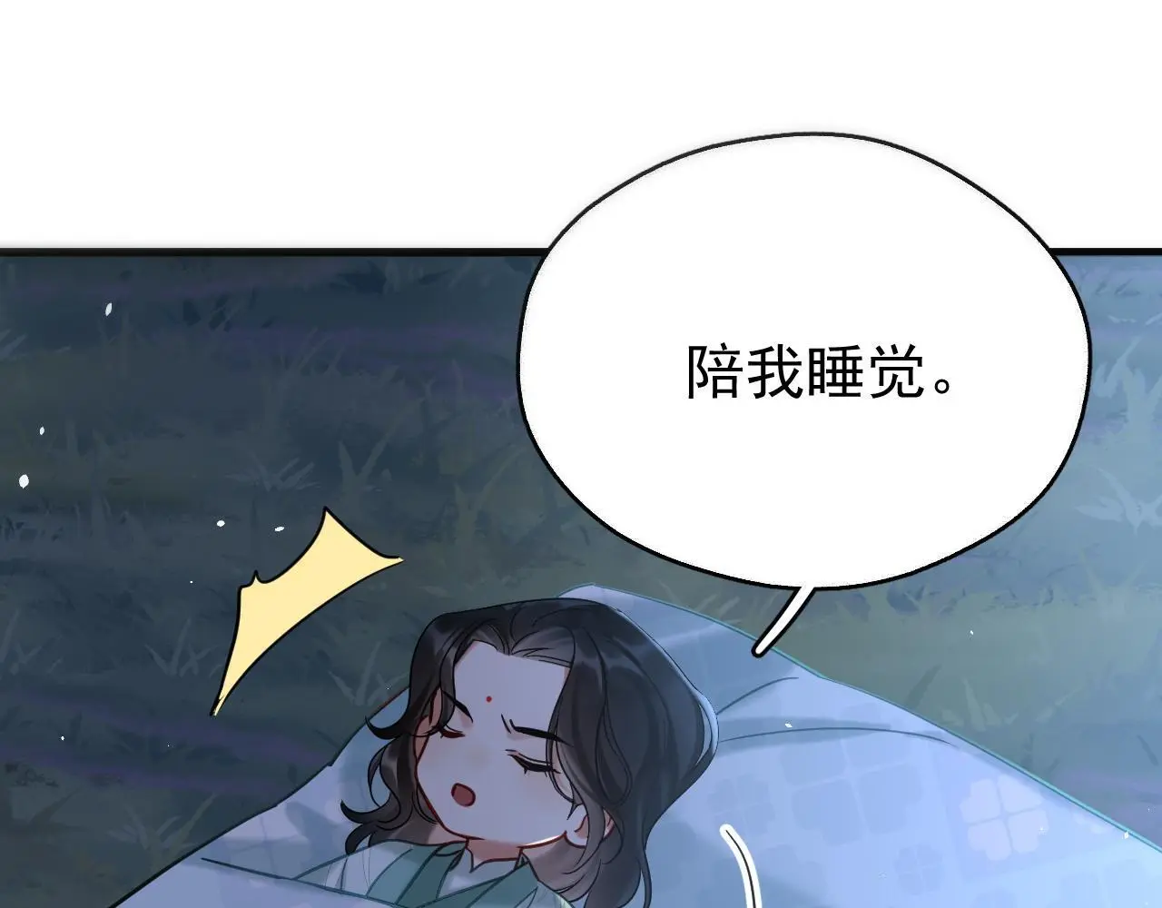 第14话 请一起……62