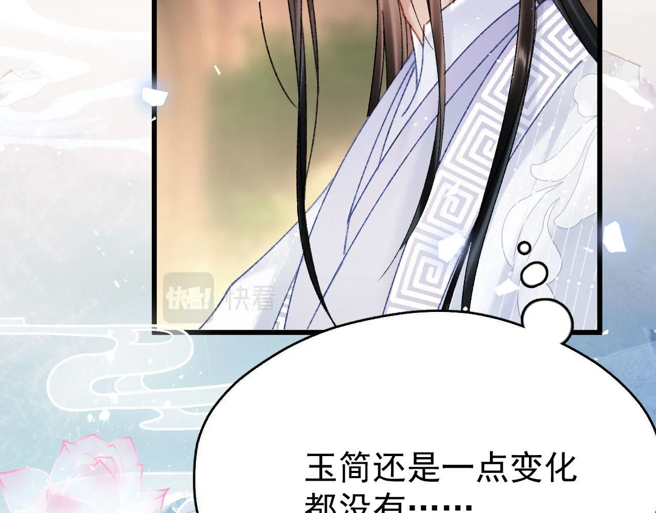第四话 宿敌就是最好磕的22