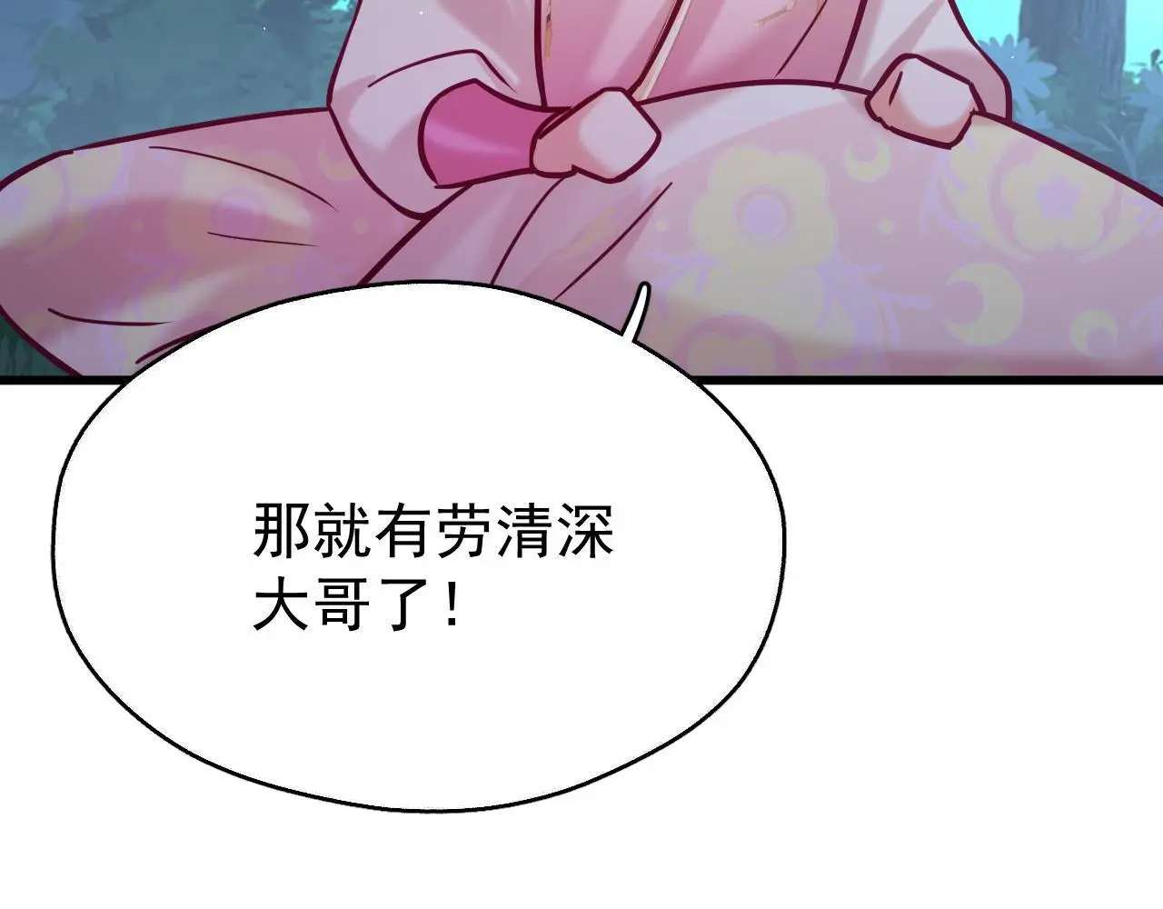 第15话 开导55