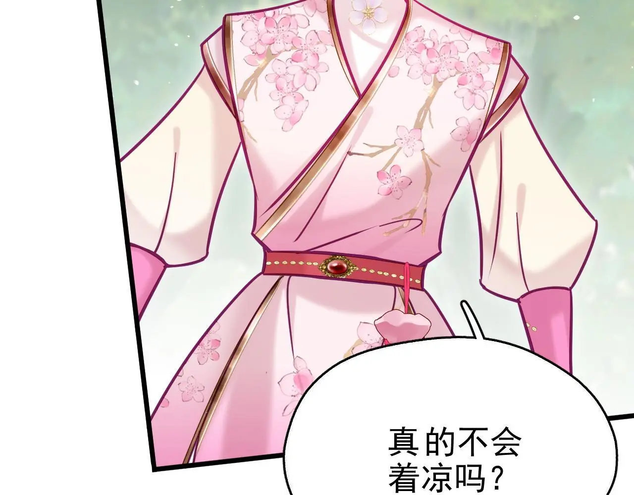 第17话 这谁顶得住呀~！88