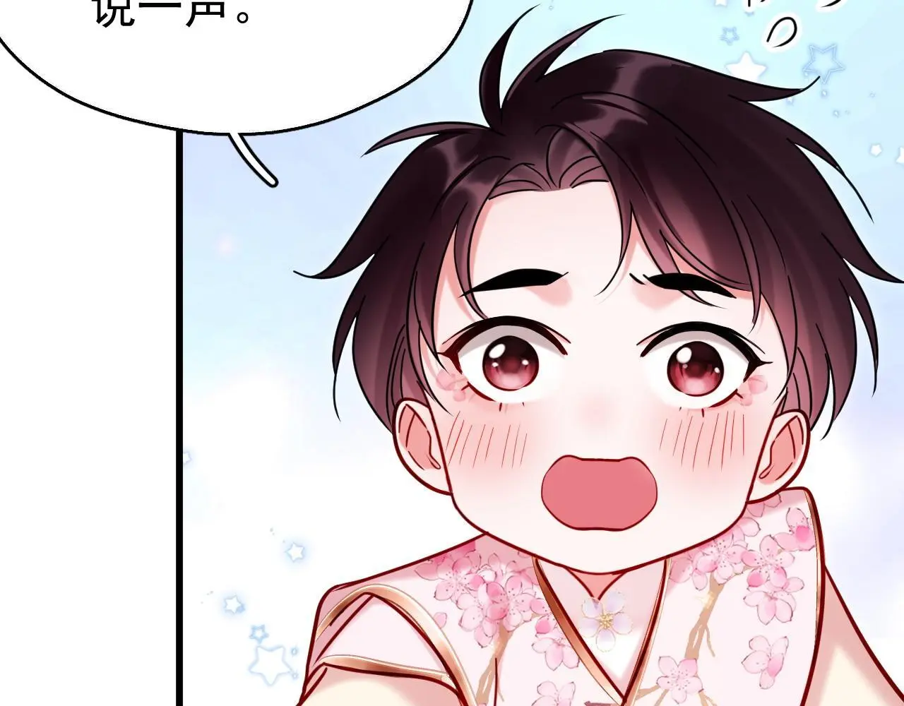 第19话 三人行有电灯泡64