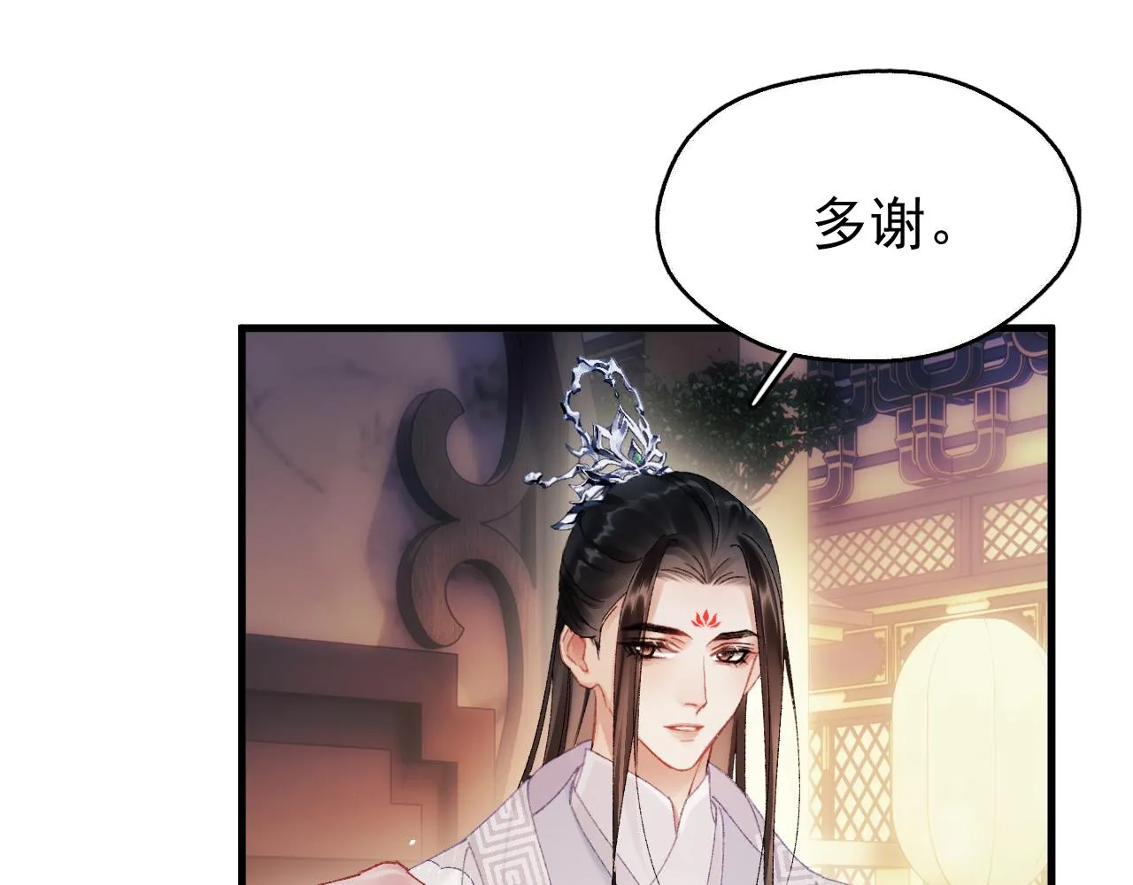 第三话 剑拔弩张？81