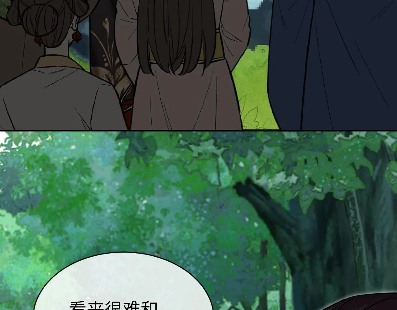 第20话 师叔要和别人住一起？7