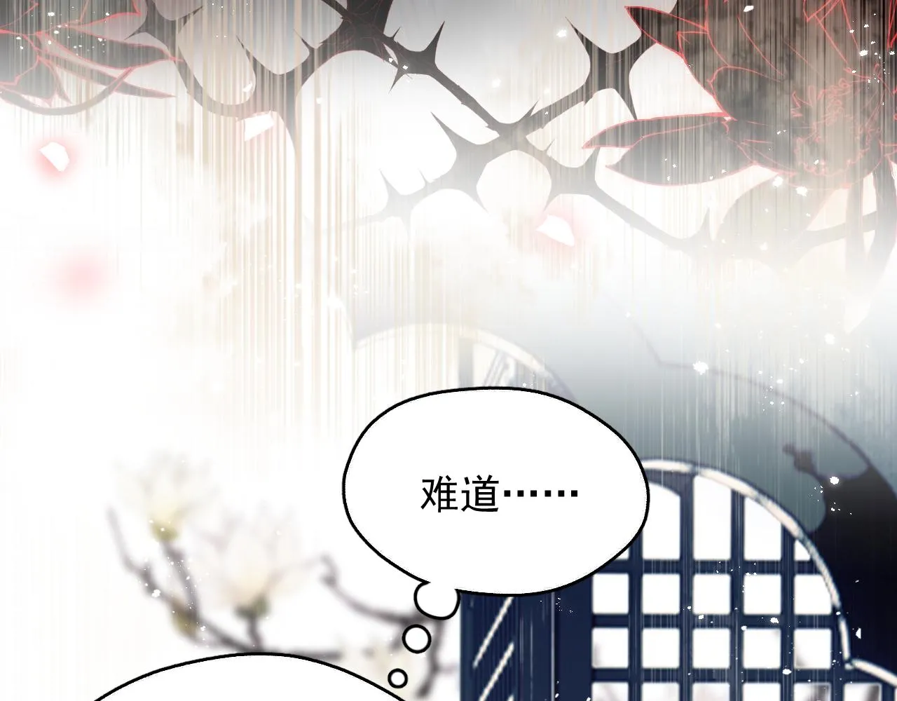 第二话 魔头从小不好惹31